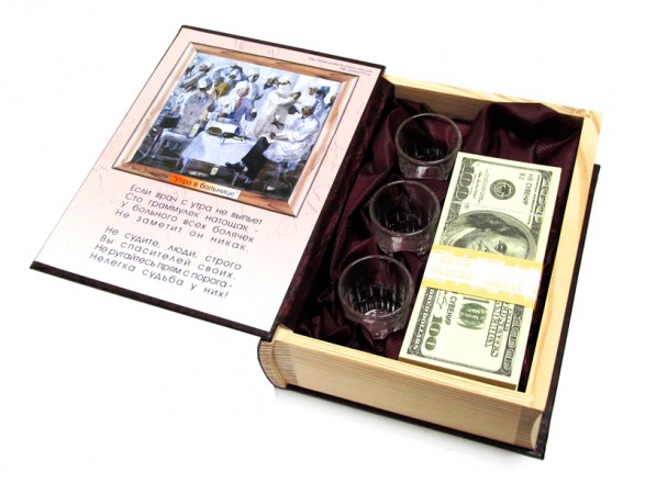 Книга-скринька Кодекс лікарської етики . Книга-скринька Кодекс лікарської етики .