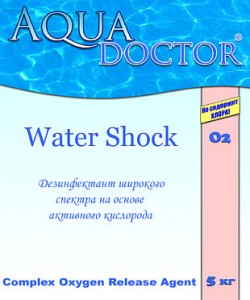    AquaDoctor Water Shock (2)