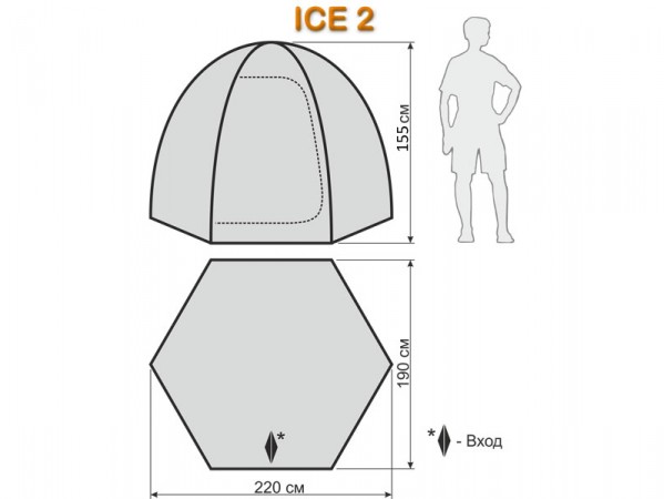 Зимовий намет Maverick Ice 2 Orange Зимовий намет Maverick Ice 2 Orange