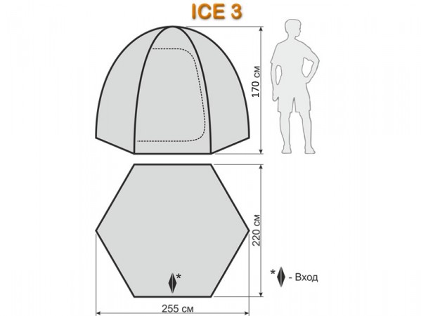   Maverick Ice 3 Orange