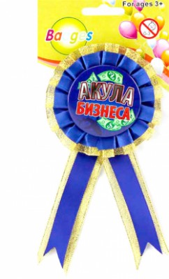 Орден Акула бизнеса Орден Акула бизнеса