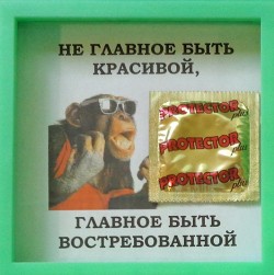  " " .
