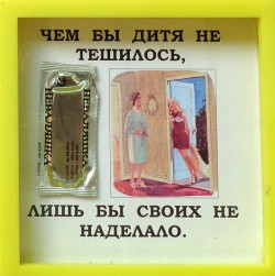  " " .