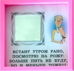  " " .