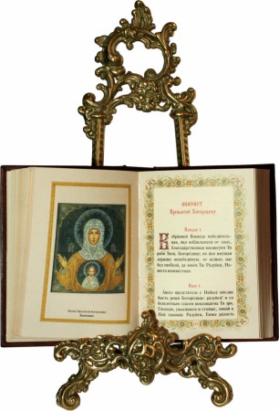 Православный молитвослов с крестом, филигранью (золото) и гранатами Православный молитвослов с крестом, филигранью (золото) и гранатами