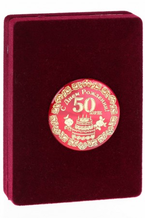 Медаль deluxe с кристаллами 50 лет Медаль deluxe с кристаллами 50 лет