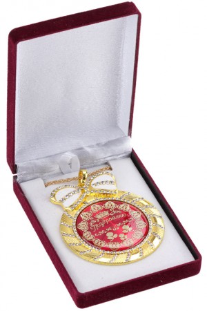 Медаль deluxe с кристаллами Поздравляю Медаль deluxe с кристаллами Поздравляю