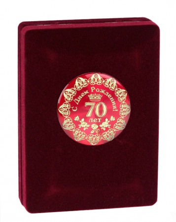 Медаль deluxe "70 лет" Медаль deluxe "70 лет"