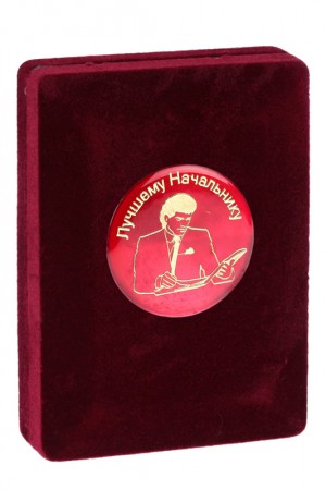 Медаль deluxe "Лучшему начальнику" Медаль deluxe "Лучшему начальнику"