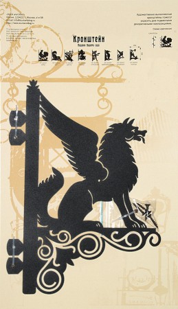 Кронштейн Грифон Кронштейн Грифон