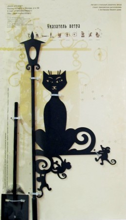 Покажчик вітру, маленький, " Кішки Мишки " Покажчик вітру, маленький, " Кішки Мишки "