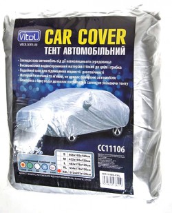Автомобільний тент Vitol CC11106 XL 534х178х120 к.з/м.в.дв Автомобільний тент Vitol CC11106 XL 534х178х120 к.з/м.в.дв