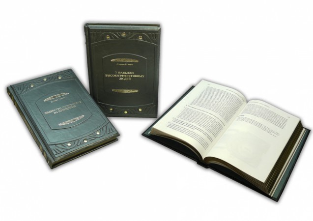 Збірник " СТИВЕН КОВИ. ПОДАРОК ЛИДЕРУ В 3-Х ТОМАХ " Збірник " СТИВЕН КОВИ. ПОДАРОК ЛИДЕРУ В 3-Х ТОМАХ "