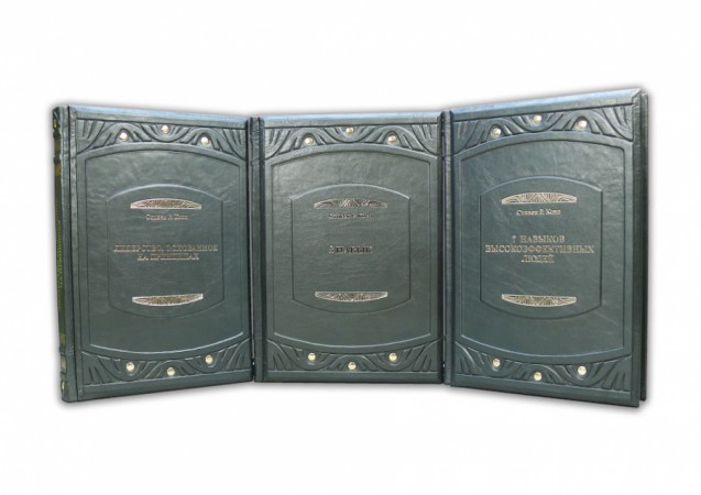 Збірник " СТИВЕН КОВИ. ПОДАРОК ЛИДЕРУ В 3-Х ТОМАХ " Збірник " СТИВЕН КОВИ. ПОДАРОК ЛИДЕРУ В 3-Х ТОМАХ "