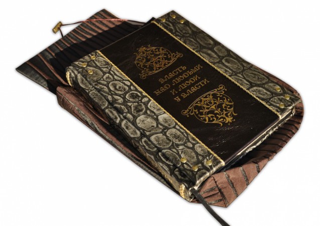 ВЛАДА НАД ЛЮДЬМИ І ЛЮДИ У ВЛАДИ ВЛАДА НАД ЛЮДЬМИ І ЛЮДИ У ВЛАДИ