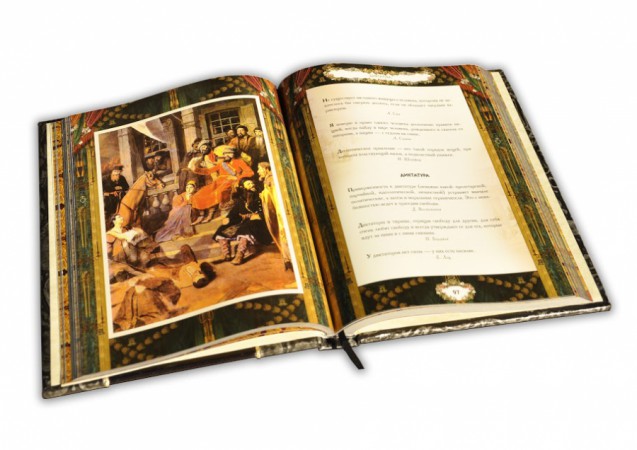 ВЛАДА НАД ЛЮДЬМИ І ЛЮДИ У ВЛАДИ ВЛАДА НАД ЛЮДЬМИ І ЛЮДИ У ВЛАДИ