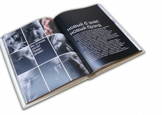 ТОМ ПІТЕРС. " ПРЕДСТАВЬТЕ СЕБЕ! " ТОМ ПІТЕРС. " ПРЕДСТАВЬТЕ СЕБЕ! "