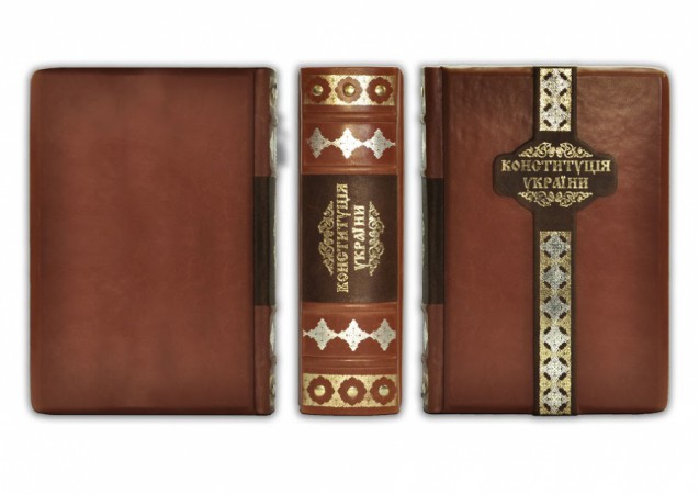 КОНСТИТУЦІЯ УКРАЇНИ КОНСТИТУЦІЯ УКРАЇНИ