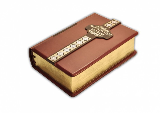 КОНСТИТУЦІЯ УКРАЇНИ КОНСТИТУЦІЯ УКРАЇНИ