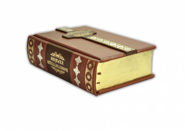 КОНСТИТУЦІЯ УКРАЇНИ КОНСТИТУЦІЯ УКРАЇНИ