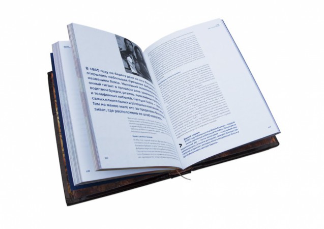 КОМПАНІЇ, ЯКІ ЗМІНИЛИ СВІТ КОМПАНІЇ, ЯКІ ЗМІНИЛИ СВІТ