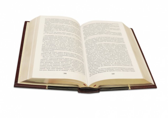 ВЕЛИКИЙ БЕРІЯ ВЕЛИКИЙ БЕРІЯ