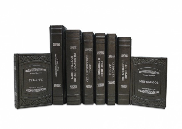 КОМПЛЕКТ ОНТОПСИХОЛОГІЯ КОМПЛЕКТ ОНТОПСИХОЛОГІЯ