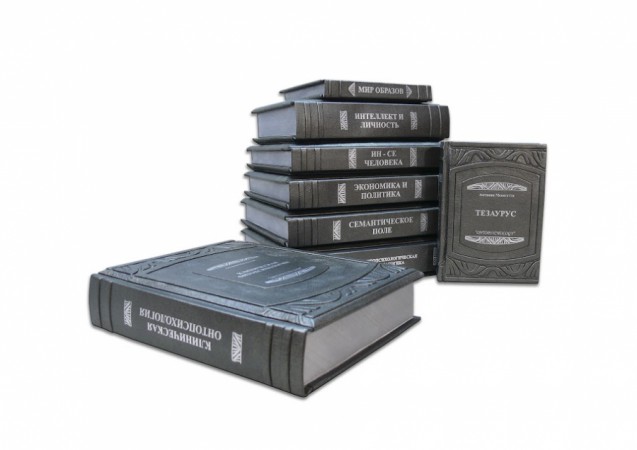 КОМПЛЕКТ ОНТОПСИХОЛОГІЯ КОМПЛЕКТ ОНТОПСИХОЛОГІЯ