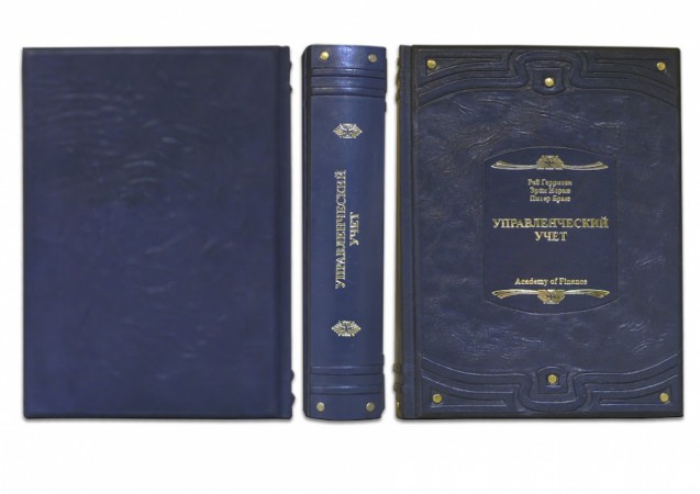 УПРАВЛІНСЬКИЙ ОБЛІК УПРАВЛІНСЬКИЙ ОБЛІК