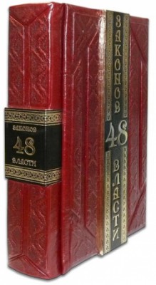 "  в. 48 Ͳ  