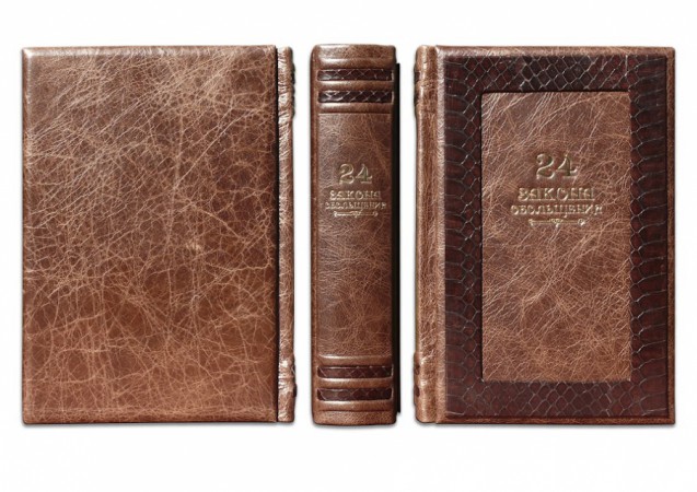 РОБЕРТ ГРИН. 24 ЗАКОНУ ЗВАБЛЕННЯ РОБЕРТ ГРИН. 24 ЗАКОНУ ЗВАБЛЕННЯ