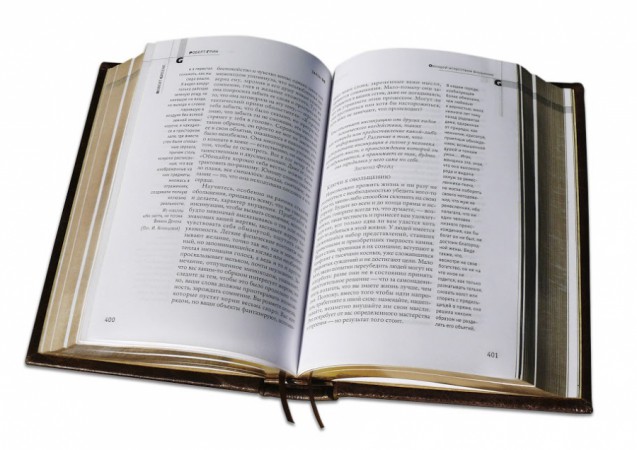 РОБЕРТ ГРИН. 24 ЗАКОНУ ЗВАБЛЕННЯ РОБЕРТ ГРИН. 24 ЗАКОНУ ЗВАБЛЕННЯ