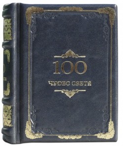 100  ²