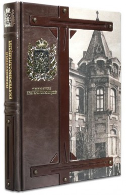 НЕВІДОМА ЕКАТЕРИНОСЛАВЩИНА НЕВІДОМА ЕКАТЕРИНОСЛАВЩИНА