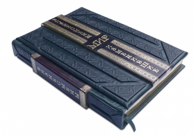 БІЗНЕЗМЕНИ, ЩО ЗМІНИЛИ СВІТ БІЗНЕЗМЕНИ, ЩО ЗМІНИЛИ СВІТ