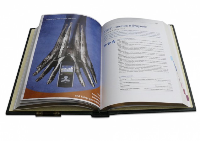 БРЕНДИ, ЩО ЗМІНИЛИ СВІТ БРЕНДИ, ЩО ЗМІНИЛИ СВІТ