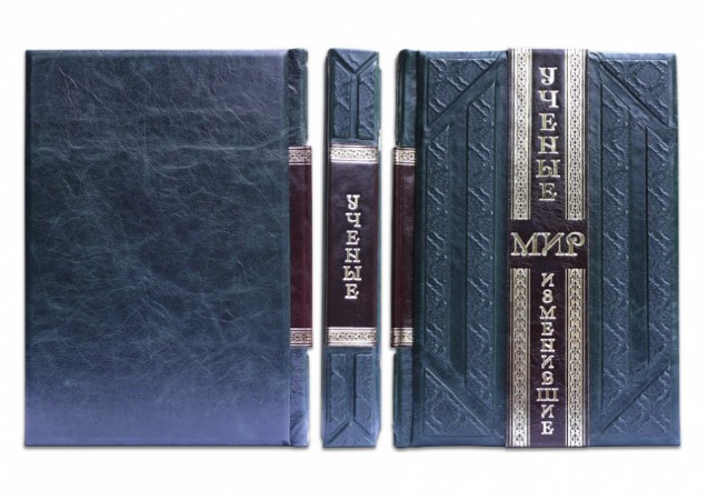 книга " " Вчені, які змінили світ " книга " " Вчені, які змінили світ "