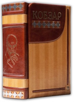 ������ �����