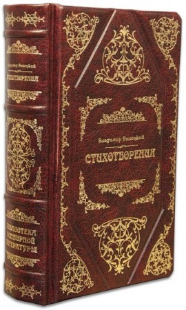 ВОЛОДИМИР ВИСОЦЬКИЙ. Вірші ВОЛОДИМИР ВИСОЦЬКИЙ. Вірші