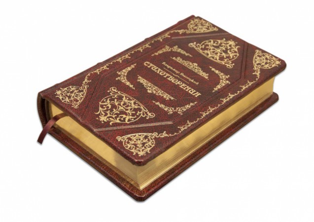 ВОЛОДИМИР ВИСОЦЬКИЙ. Вірші ВОЛОДИМИР ВИСОЦЬКИЙ. Вірші