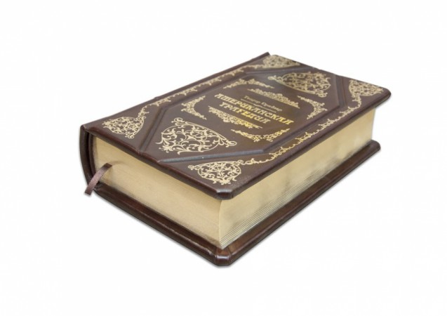 ТЕОДОР ДРАЙЗЕР. " АМЕРИКАНСКАЯ ТРАГЕДИЯ " ТЕОДОР ДРАЙЗЕР. " АМЕРИКАНСКАЯ ТРАГЕДИЯ "