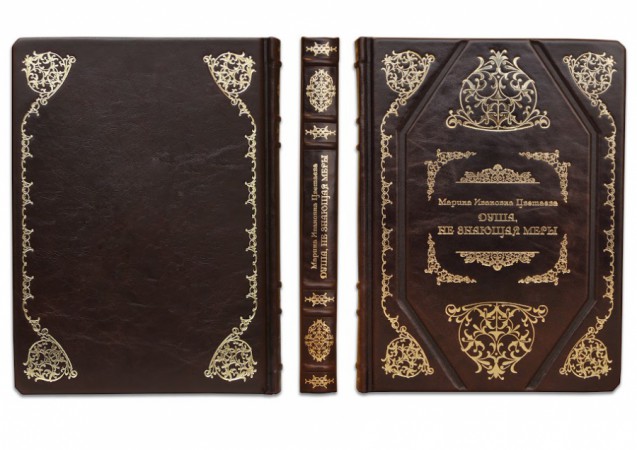 МАРИНА ЦВЕТАЄВА. " ДУША НЕ ЗНАЮЩАЯ МЕРЫ " МАРИНА ЦВЕТАЄВА. " ДУША НЕ ЗНАЮЩАЯ МЕРЫ "