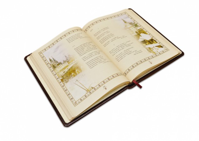 МАРИНА ЦВЕТАЄВА. " ДУША НЕ ЗНАЮЩАЯ МЕРЫ " МАРИНА ЦВЕТАЄВА. " ДУША НЕ ЗНАЮЩАЯ МЕРЫ "