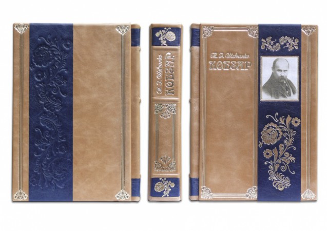 Т.Г. ШЕВЧЕНКО. КОБЗАР Т.Г. ШЕВЧЕНКО. КОБЗАР