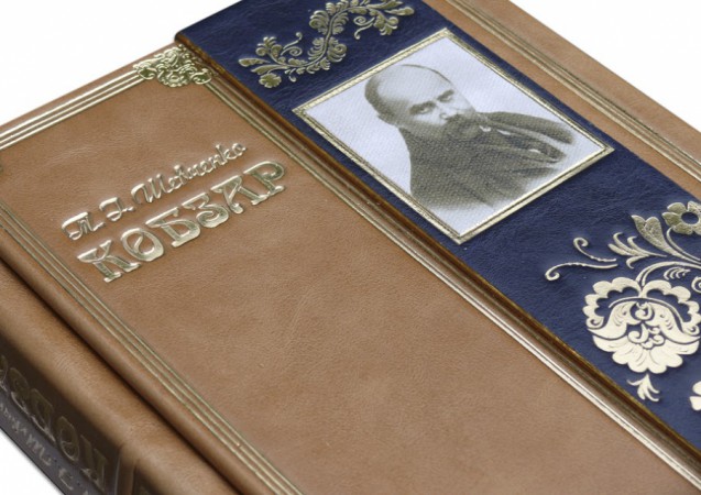 Т.Г. ШЕВЧЕНКО. КОБЗАР Т.Г. ШЕВЧЕНКО. КОБЗАР