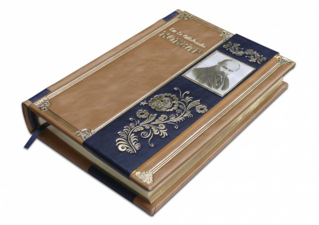 Т.Г. ШЕВЧЕНКО. КОБЗАР Т.Г. ШЕВЧЕНКО. КОБЗАР