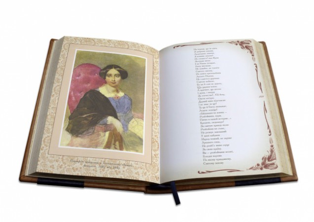 Т.Г. ШЕВЧЕНКО. КОБЗАР Т.Г. ШЕВЧЕНКО. КОБЗАР