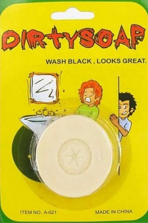 Мило брудняче Мило брудняче