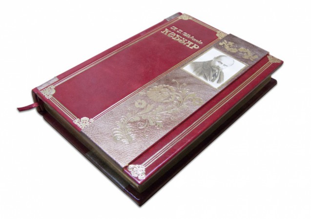 Т.Г. ШЕВЧЕНКА . КОБЗАР Т.Г. ШЕВЧЕНКА . КОБЗАР