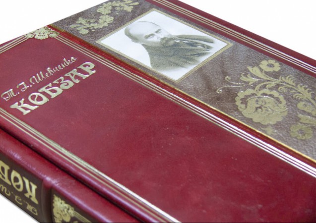 Т.Г. ШЕВЧЕНКА . КОБЗАР Т.Г. ШЕВЧЕНКА . КОБЗАР